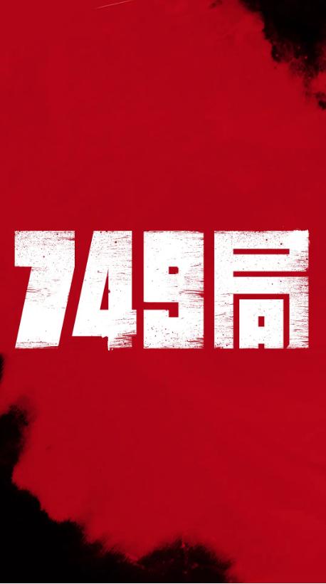 美喜德分校公共管理文凭证书